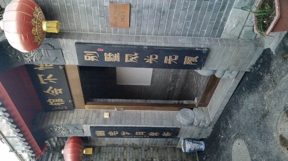 Tiananmen Best Year Courtyard Hotel Bắc Kinh Ngoại thất bức ảnh